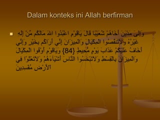 Dalam konteks ini Allah berfirman

 