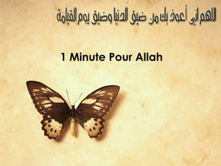 1 Minute Pour Allah 
