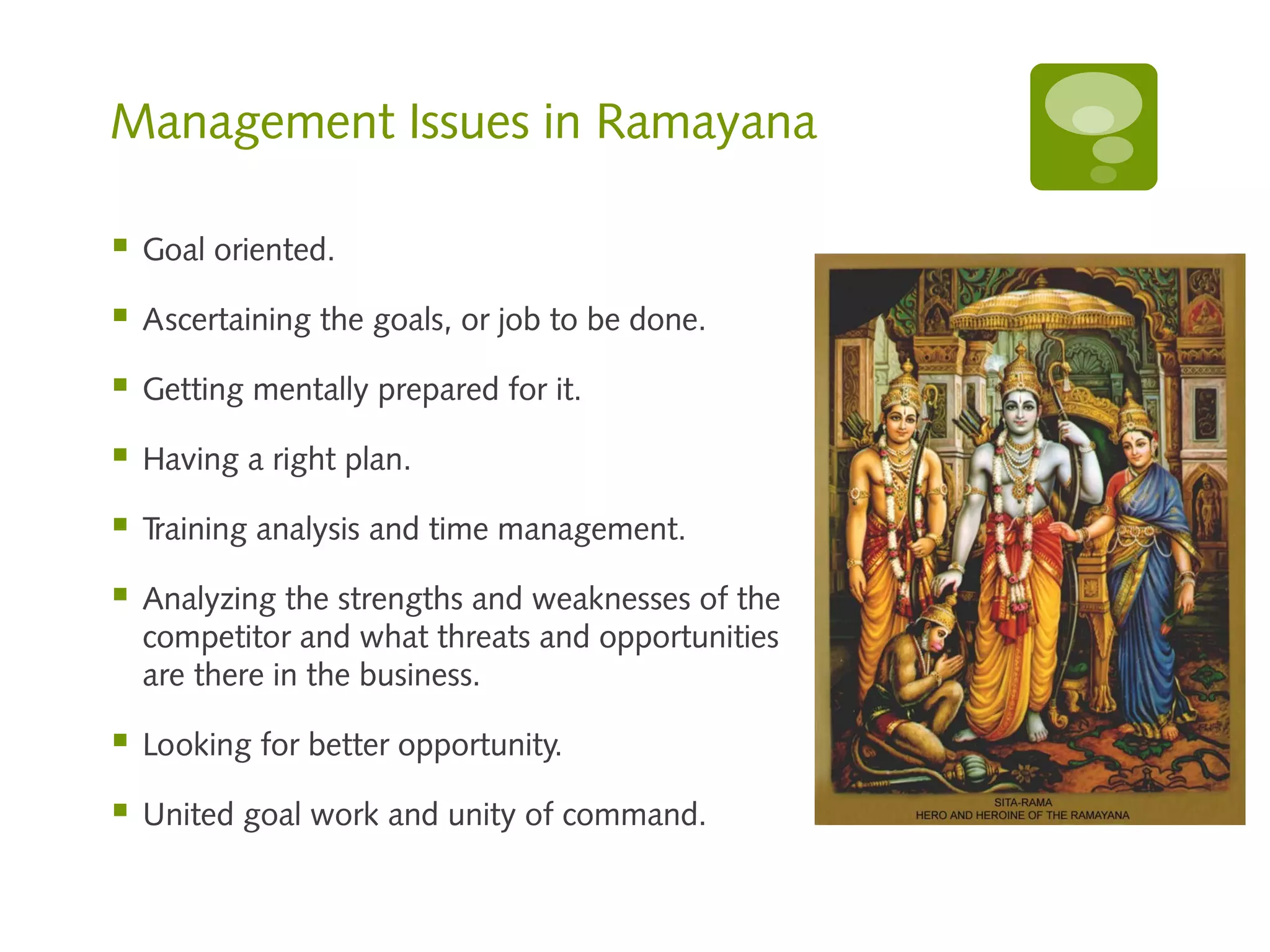 Management lessons from Indian mythology and history | PPT