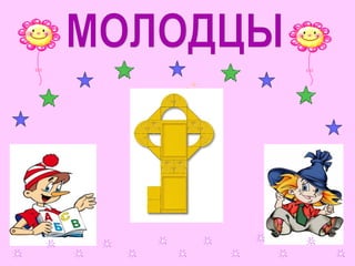 1 pervoe-sentyabrya-1-klass