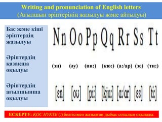 1.phonetics | PPT
