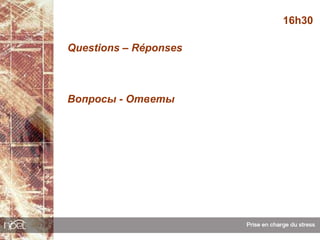 16h30

Questions – Réponses



Вопросы - Ответы
 