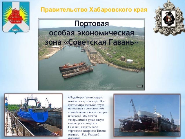 Автомобиль советская гавань