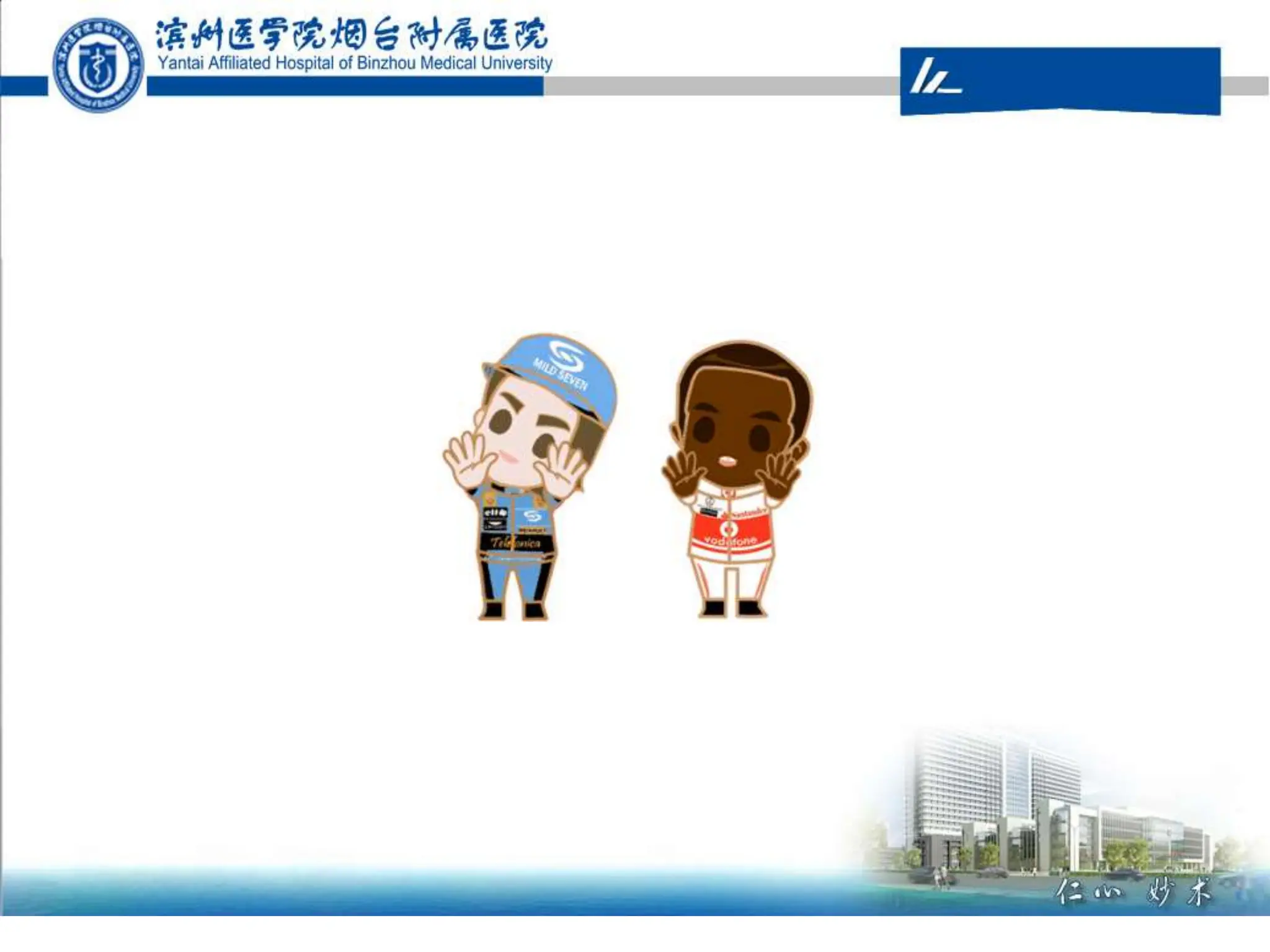 Reginal Block Anesthesia-anesthesia topic