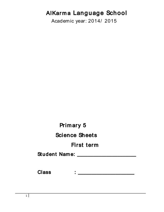 1 science booklet - sheets p5 2015