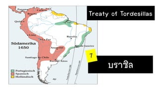 Treaty of Tordesillas
บราซิล
 