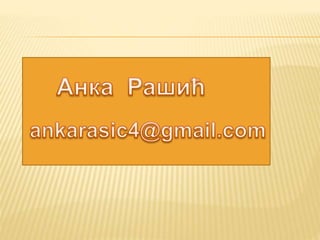 1 sva-tela-padajuklize-i-kotrljaju-se-nanic5bee