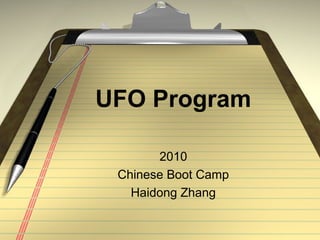UFO Program

       2010
 Chinese Boot Camp
   Haidong Zhang
 