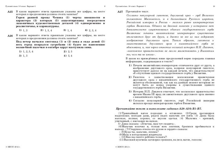 Русский язык зеленина хохлова 4 класс 2008 год решебник первая часть