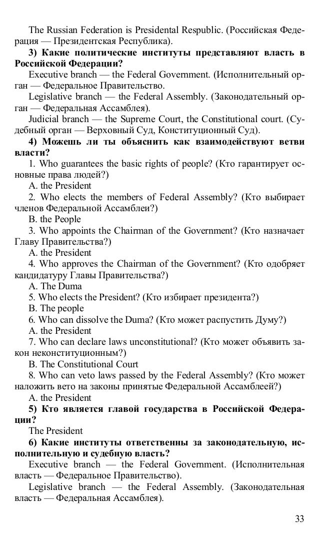 гдз по анг-яз 10-11класс кузовлев