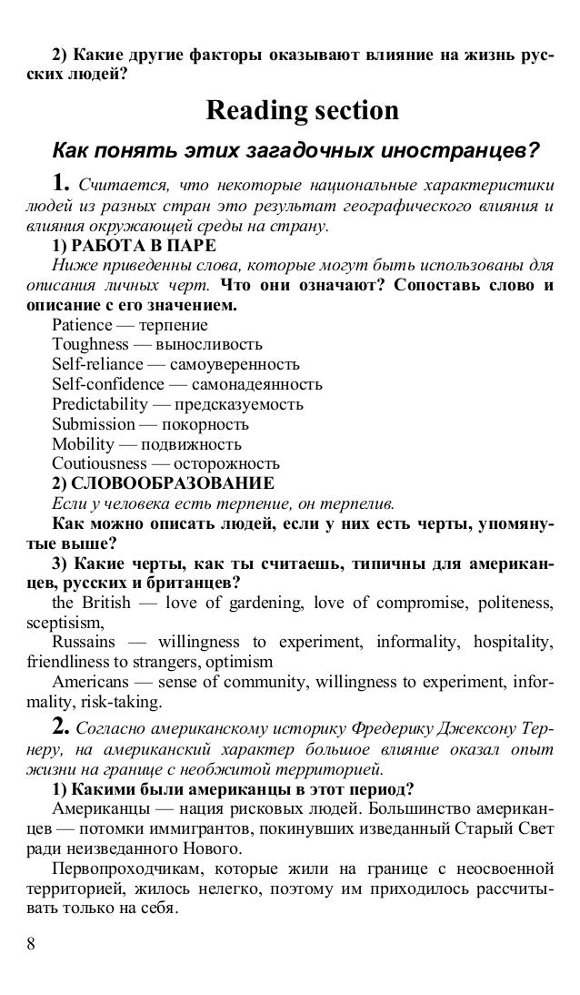 гдз онлайнпо физике 8 класс касьянов рабочая тетрадь