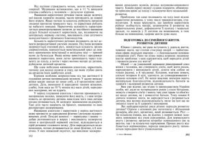 захист вітчизни 10 11 класс