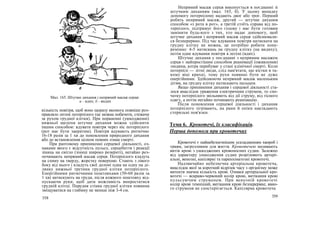 захист вітчизни 10 11 класс