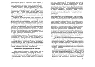 захист вітчизни 10 11 класс