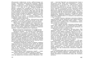 захист вітчизни 10 11 класс