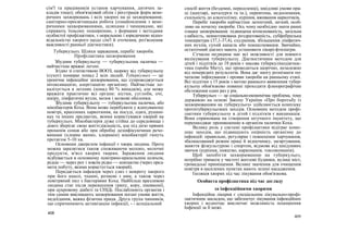 захист вітчизни 10 11 класс