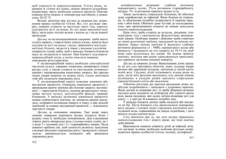 захист вітчизни 10 11 класс