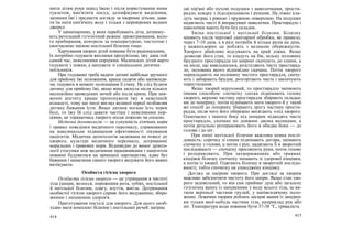 захист вітчизни 10 11 класс