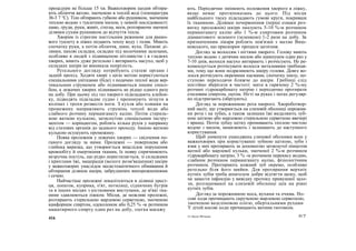 захист вітчизни 10 11 класс