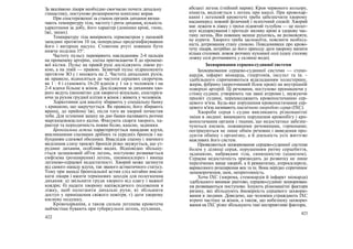 захист вітчизни 10 11 класс