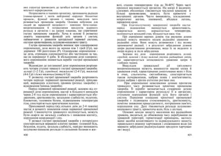 захист вітчизни 10 11 класс