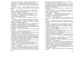 захист вітчизни 10 11 класс