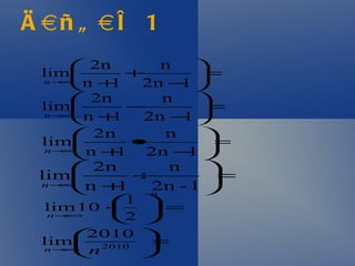 Áàãóóä ººðò ºãñºí äàðààëàëûí åðºíõèé ãèø¿¿íèé òîìü¸îã áè÷èæ äàðààëëûí ãèø¿¿äèéí äóãààð èõñýõ òóòàì ò¿¿íèé ãèø¿¿ä ÿìàð òîîðóó îéðòîæ áàéãààã òîãòîî 