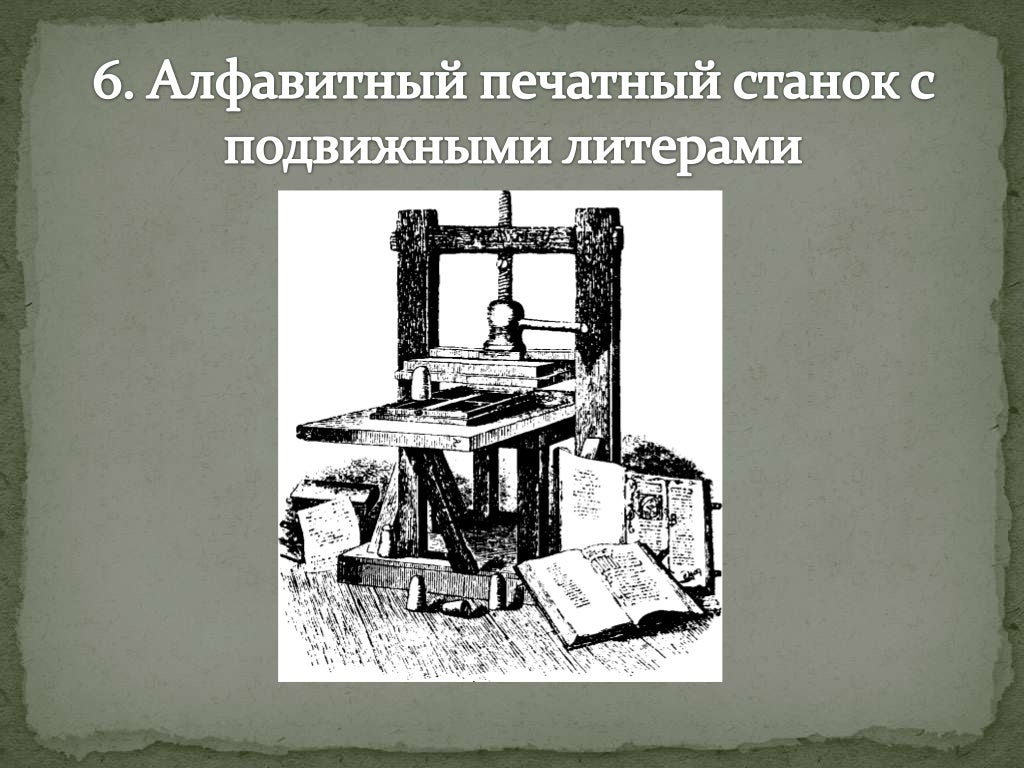 Генератор истории мира