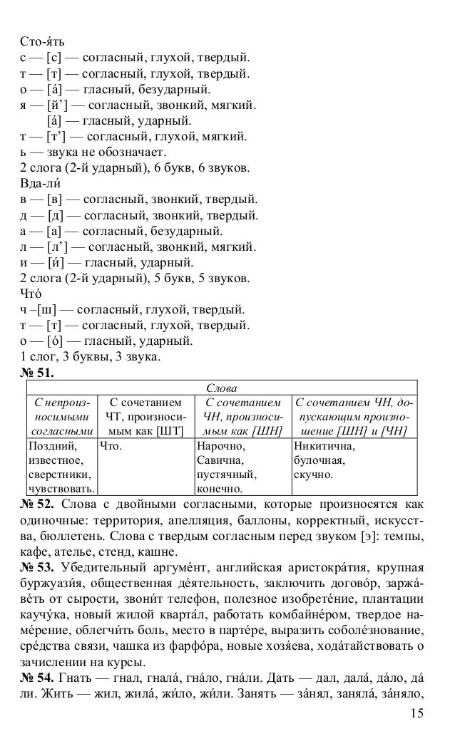 биология 9 класс учебник задача про детей