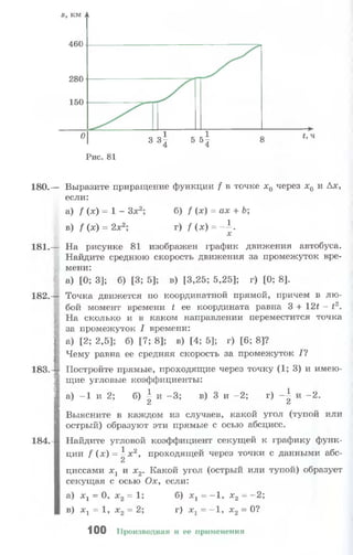 10 11 колмогоров-абрамов_2008_рус