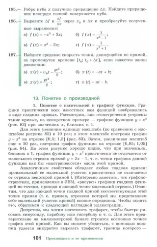 10 11 колмогоров-абрамов_2008_рус