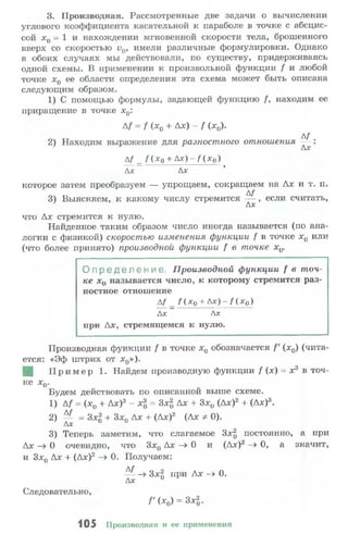 10 11 колмогоров-абрамов_2008_рус