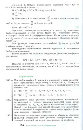 10 11 колмогоров-абрамов_2008_рус