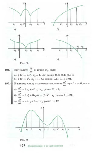 10 11 колмогоров-абрамов_2008_рус