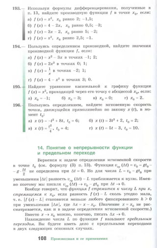 10 11 колмогоров-абрамов_2008_рус