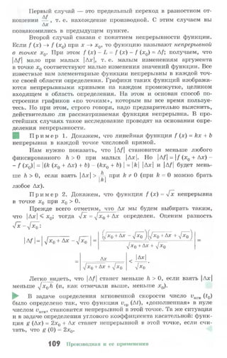 10 11 колмогоров-абрамов_2008_рус
