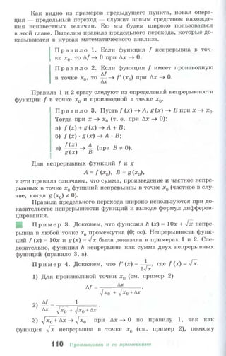 10 11 колмогоров-абрамов_2008_рус