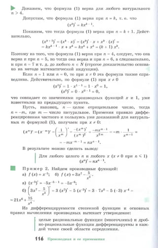 10 11 колмогоров-абрамов_2008_рус