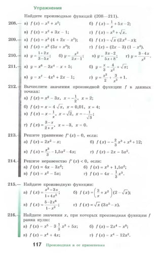 10 11 колмогоров-абрамов_2008_рус