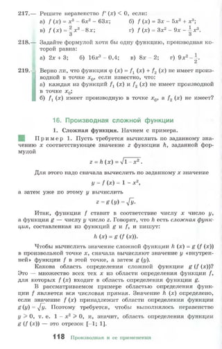 10 11 колмогоров-абрамов_2008_рус