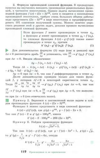 10 11 колмогоров-абрамов_2008_рус