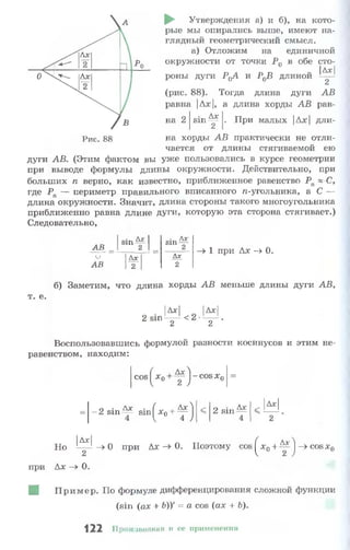10 11 колмогоров-абрамов_2008_рус