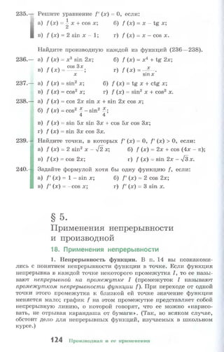 10 11 колмогоров-абрамов_2008_рус