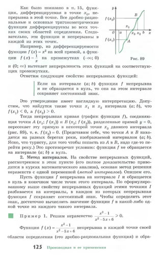 10 11 колмогоров-абрамов_2008_рус