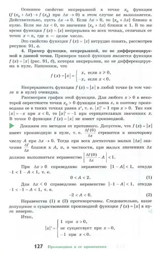10 11 колмогоров-абрамов_2008_рус