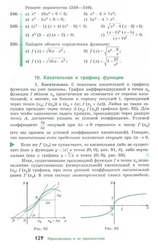 10 11 колмогоров-абрамов_2008_рус