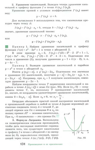 10 11 колмогоров-абрамов_2008_рус