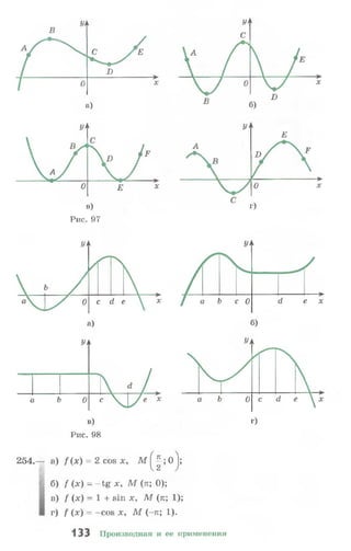 10 11 колмогоров-абрамов_2008_рус
