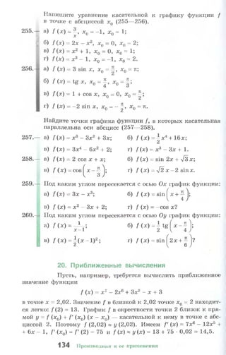 10 11 колмогоров-абрамов_2008_рус