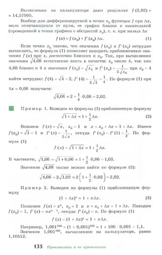 10 11 колмогоров-абрамов_2008_рус